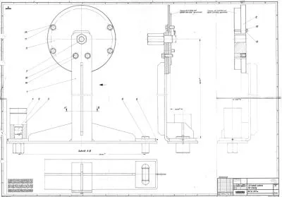 Roe U 317 a